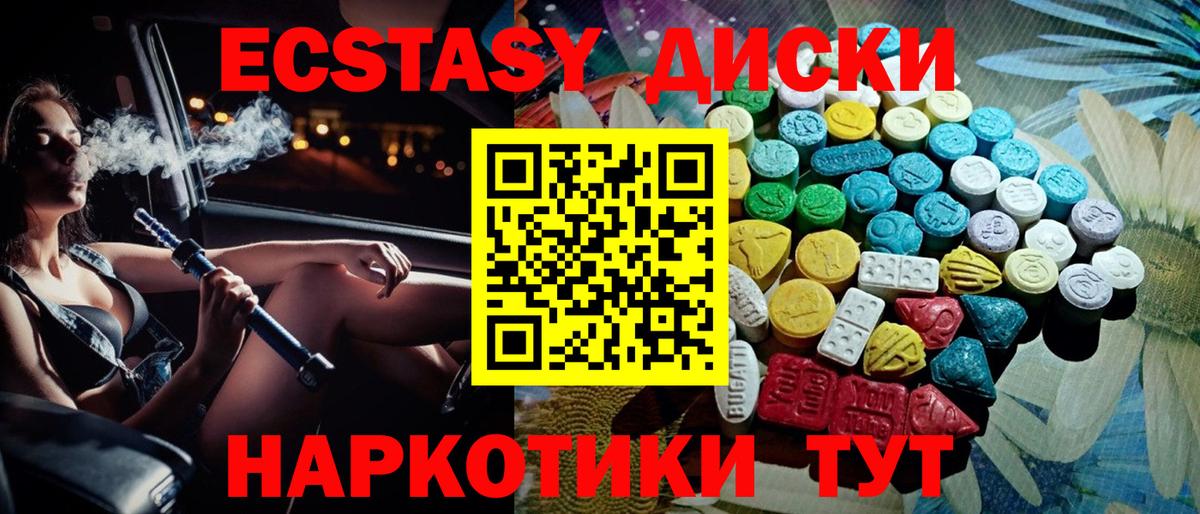 Меф мяу мяу Корсаков