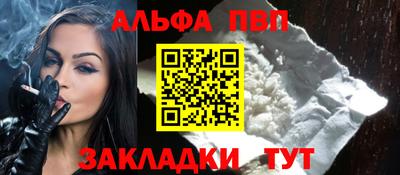 прущий лед Татарск