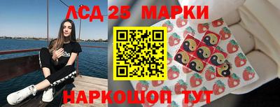 прущий лед Татарск