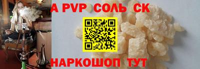 прущая мука Тверь