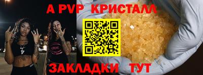 прущий лед Татарск