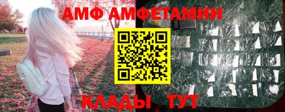 прущая мука Тверь
