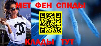 прущий лед Татарск