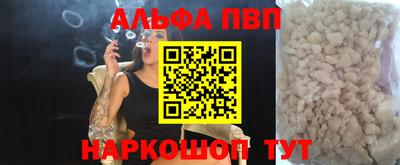прущий лед Татарск